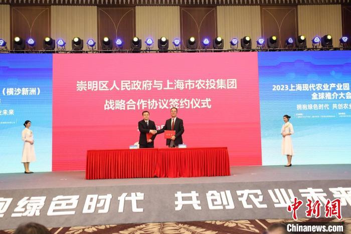 奇趣分分彩：上海横沙新洲首批建设项目开工 向全球发出邀约