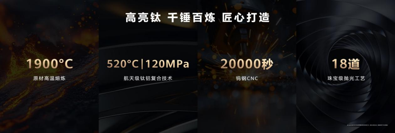 鼎点登录：华为 Mate 70 系列正式亮相！硬实力如此成就“史上最强大 Mate”
