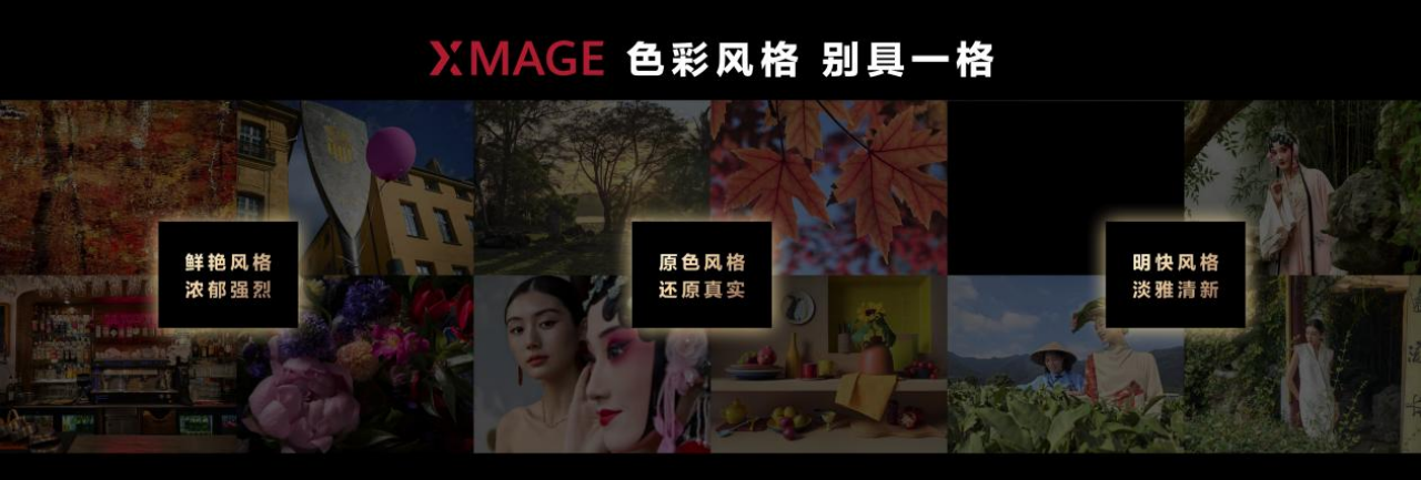 鼎点登录：华为 Mate 70 系列正式亮相！硬实力如此成就“史上最强大 Mate”